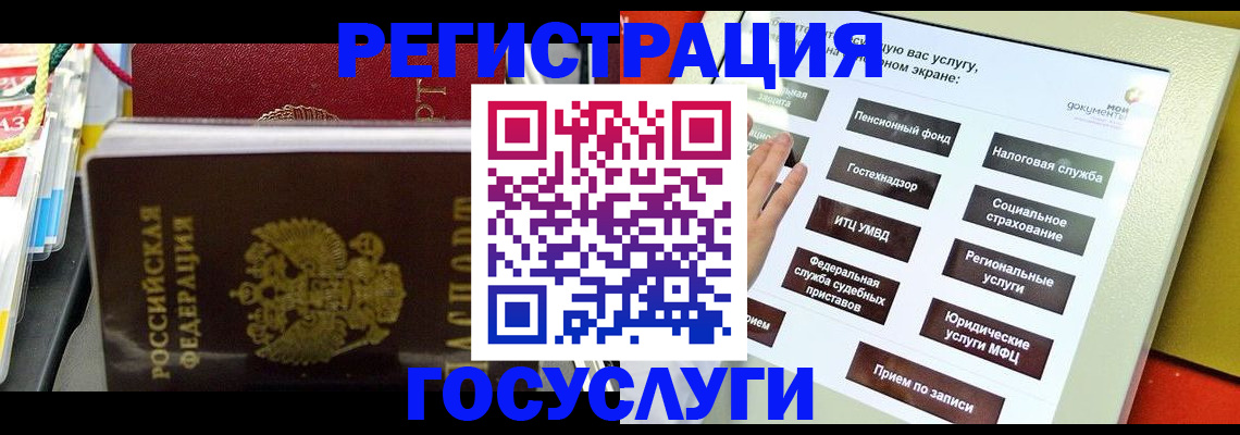 временная регистрация поиск в Рыльске